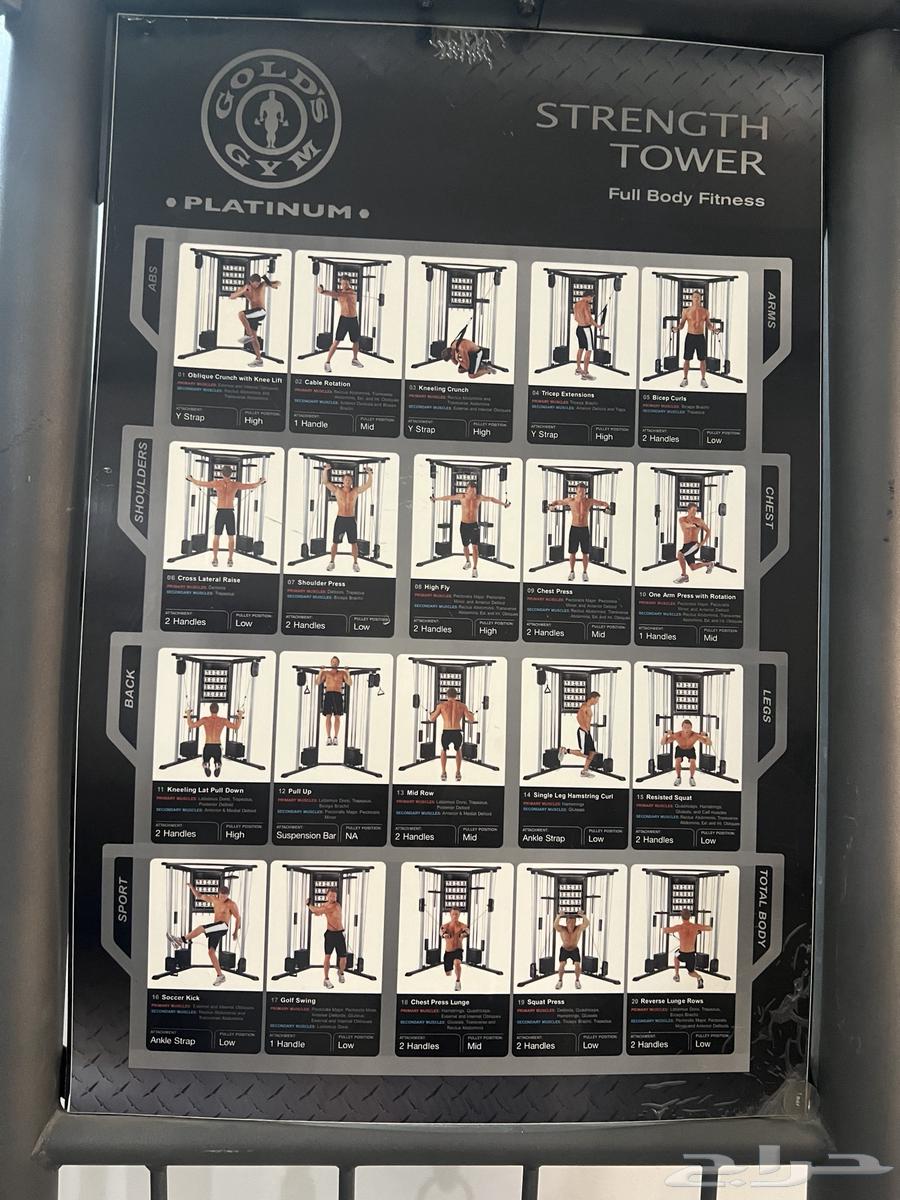 جهاز كيبل تمارين64382859854339111