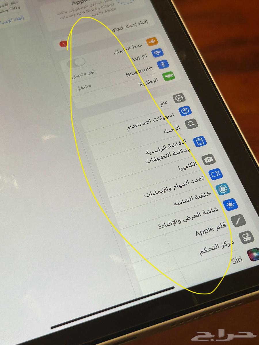 ايباد ميني 664390939624705112