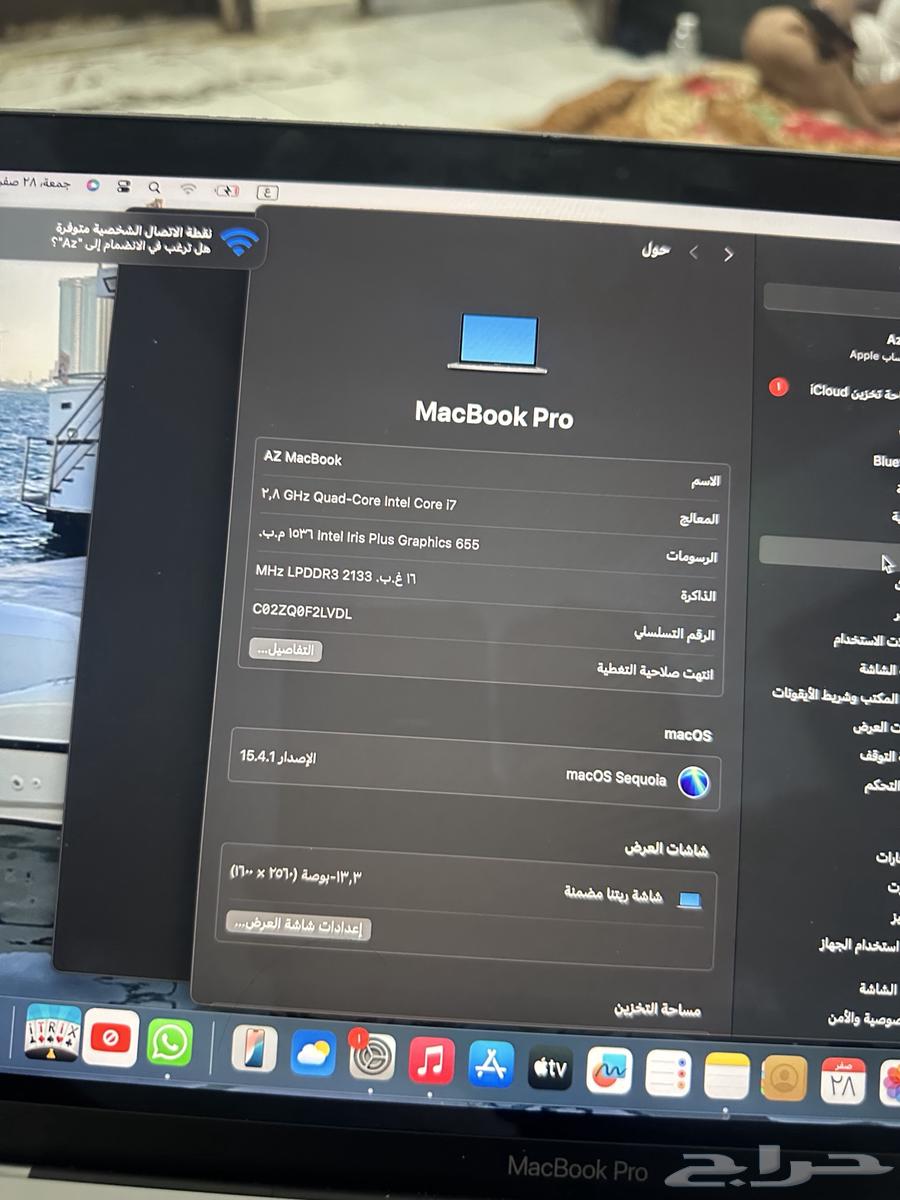 ابل ماك بوك للبيع64378164270722111