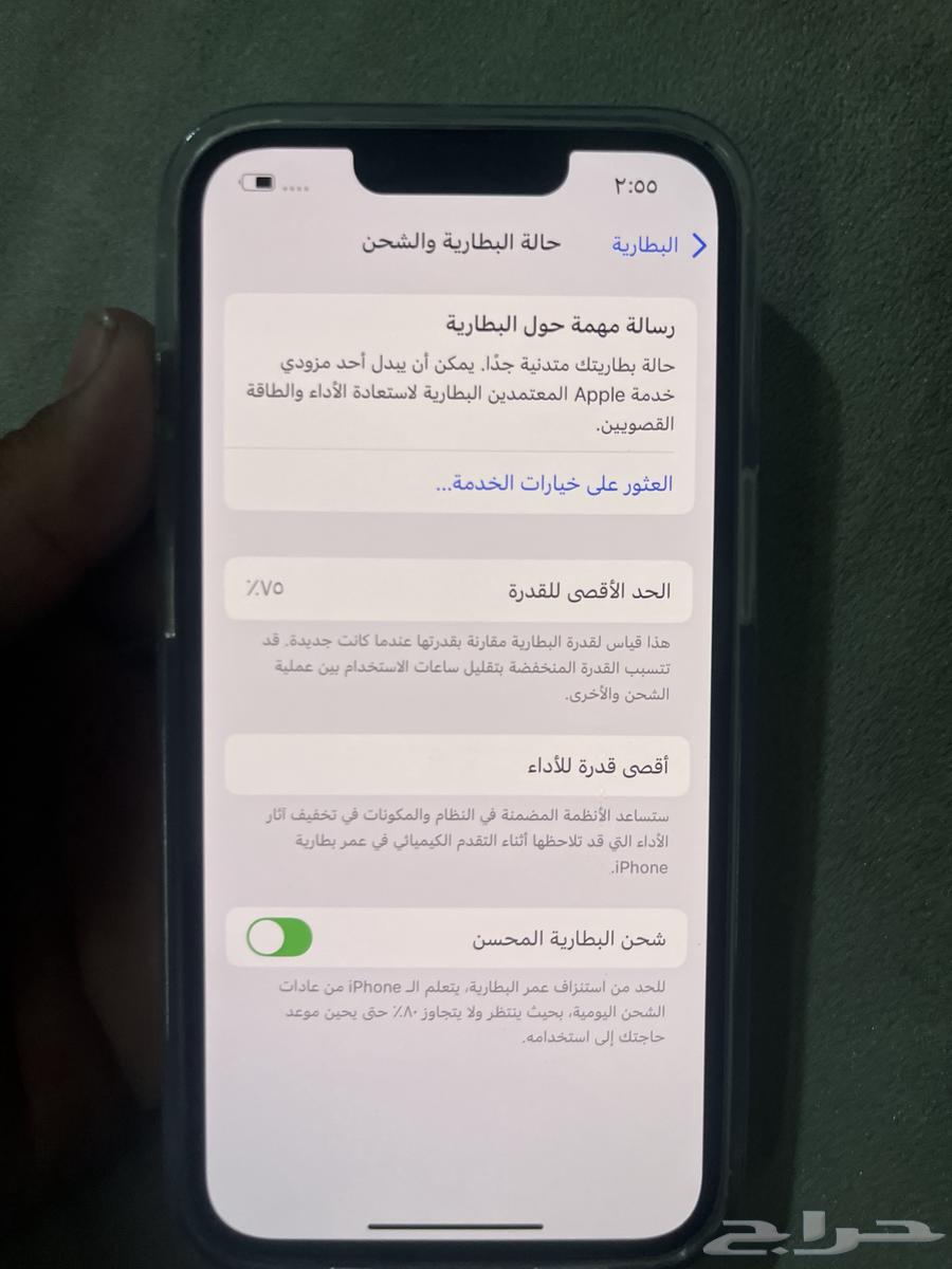 آيفون 13برو64382804731523114