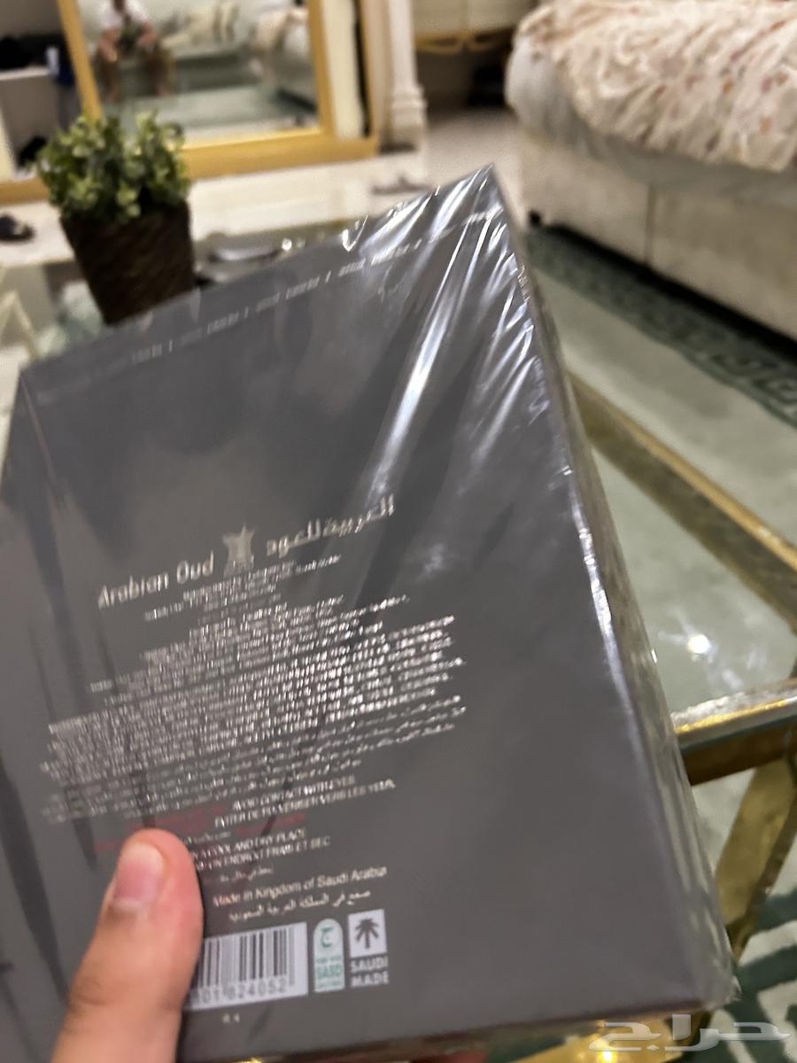 عطر أميري للبيع السعر اللي اشتريته فيه 64764390981653249114