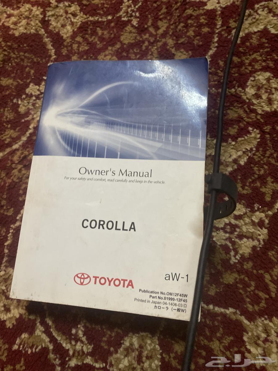 كتاب او كتيب كورلا للبيع64383400497155111