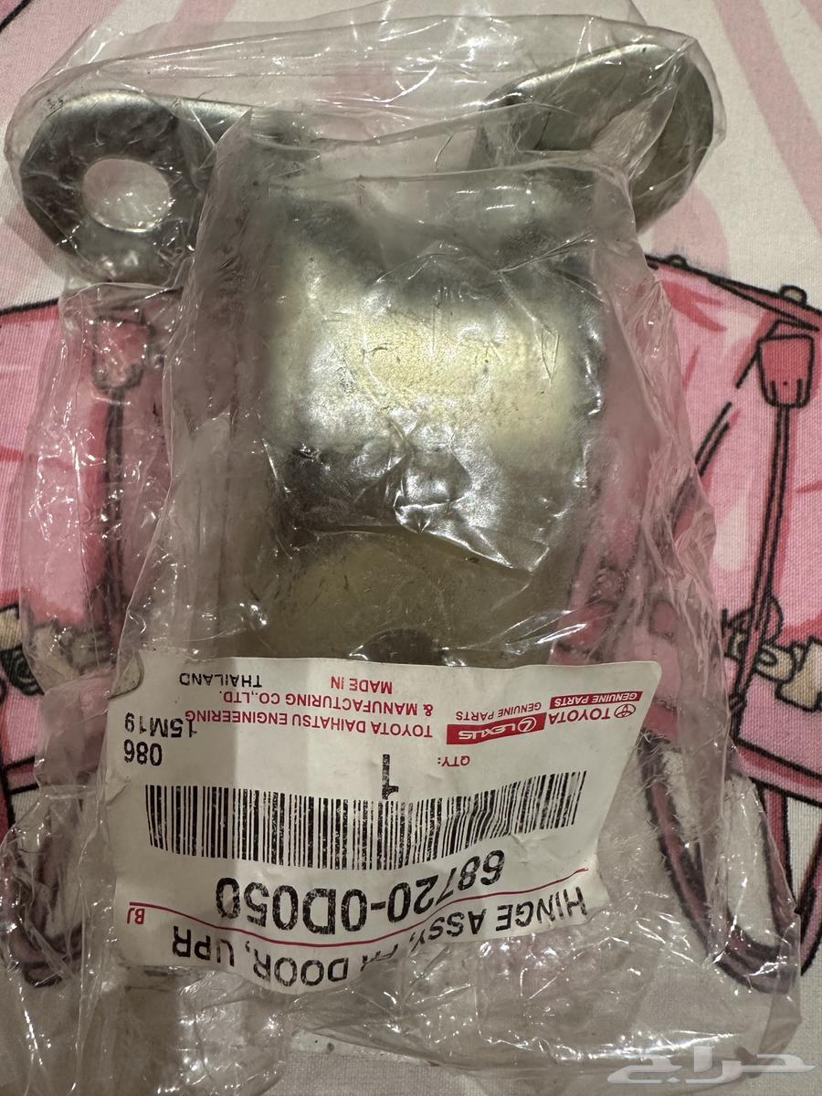 قطع غيار وكالة كورولا من 2013 إلى 201864523936196610112