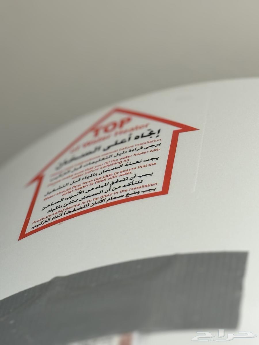 سخان للبيع جديد بحالته الراهنه في الصور64387103953666112