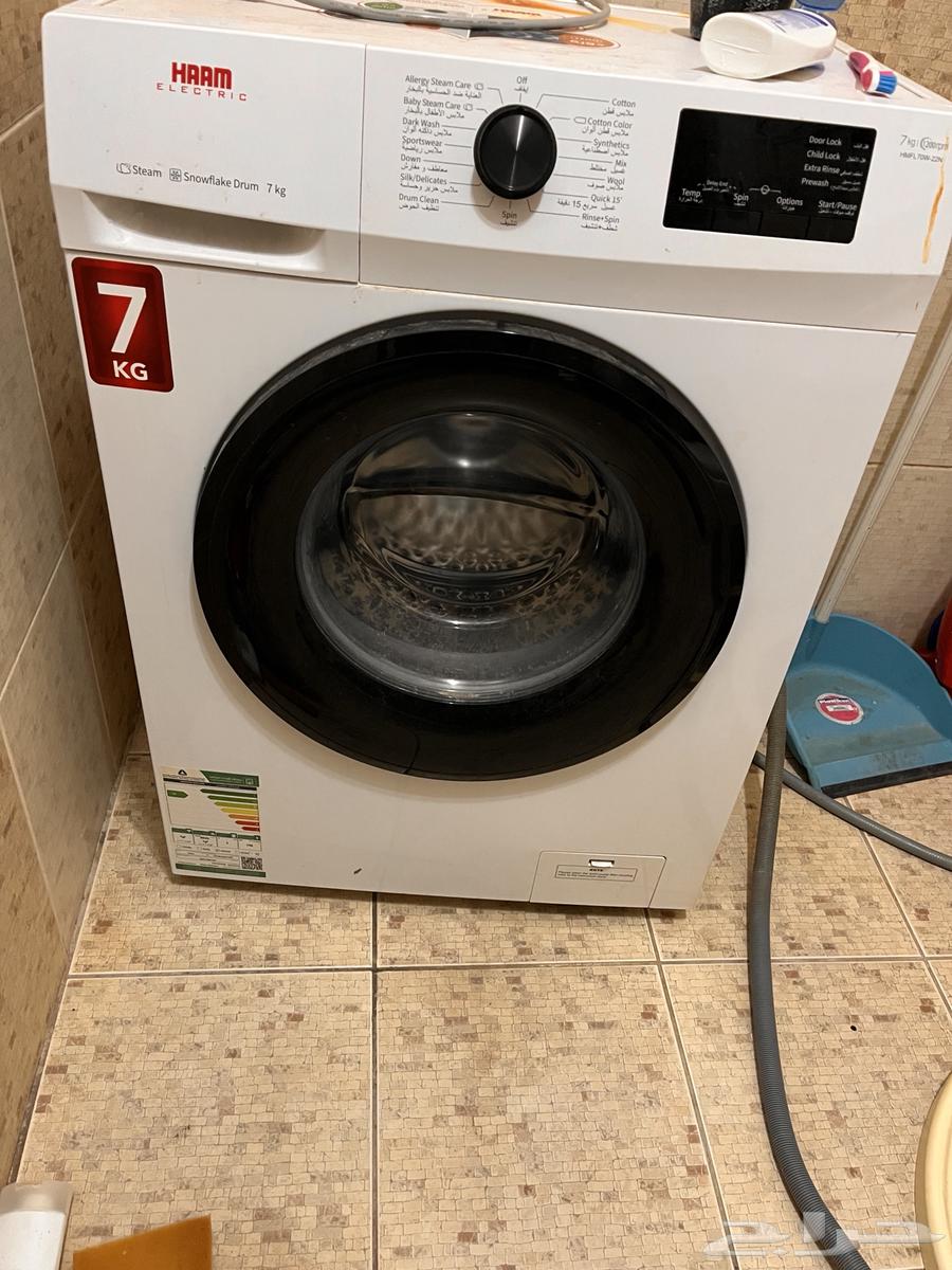 Hama 7 kg simple use washing machine64381370261378110