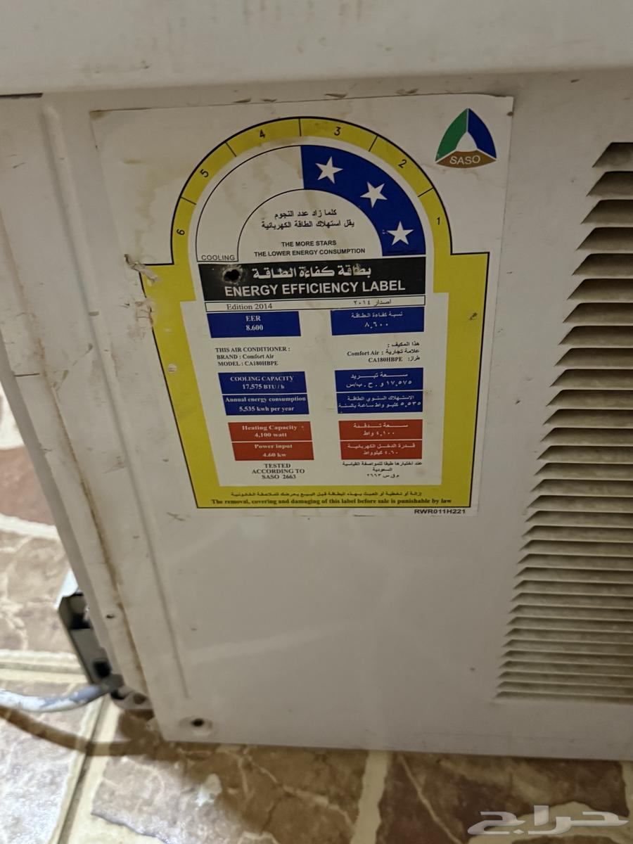 مكيفات للبيع64390554936193112