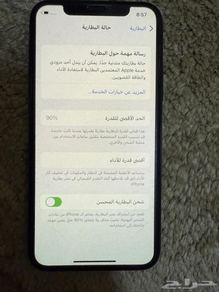 ايفون 11 برو نظيف64390207463939111