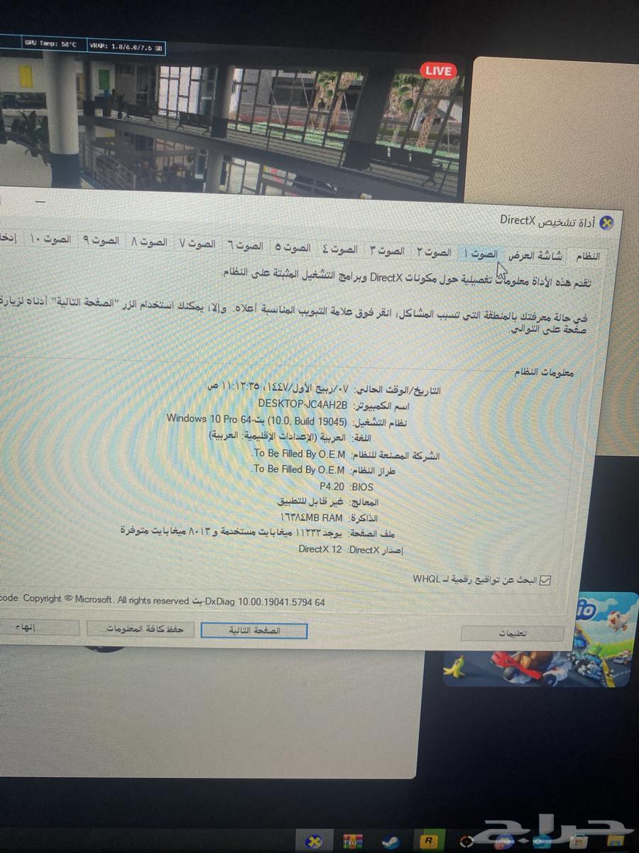 GTX1660 TI64381712648706113