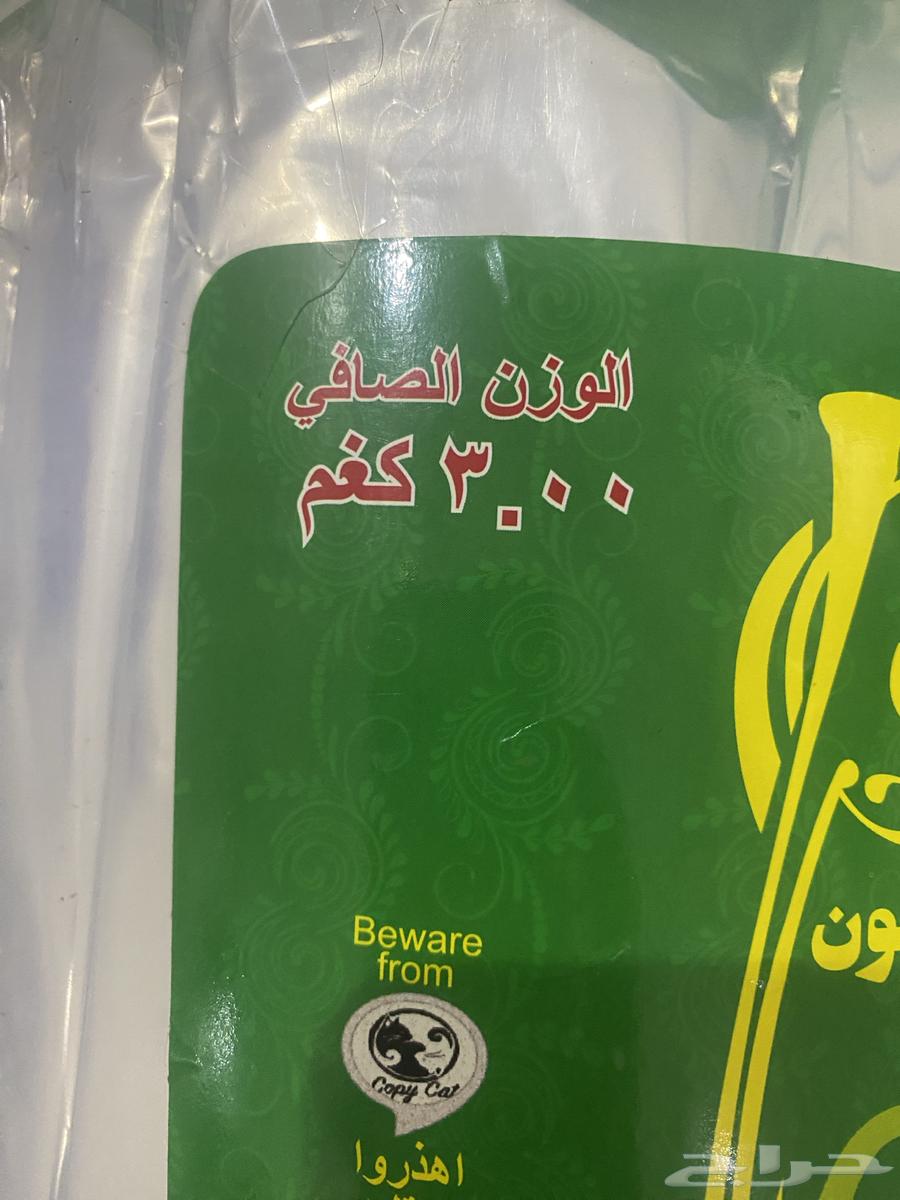 شاهي عراقي64378586205697112