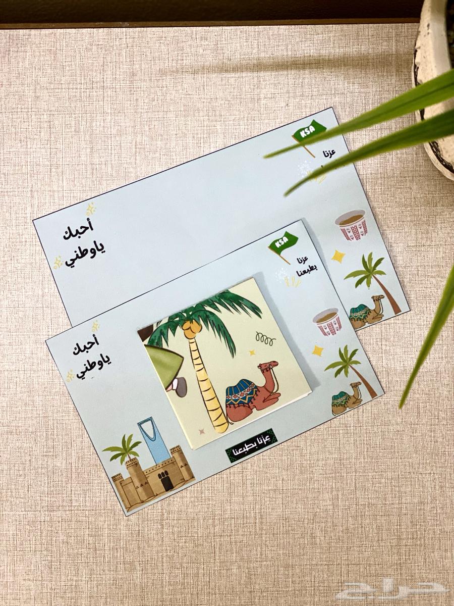 توزيعات اليوم الوطني64380449149954111