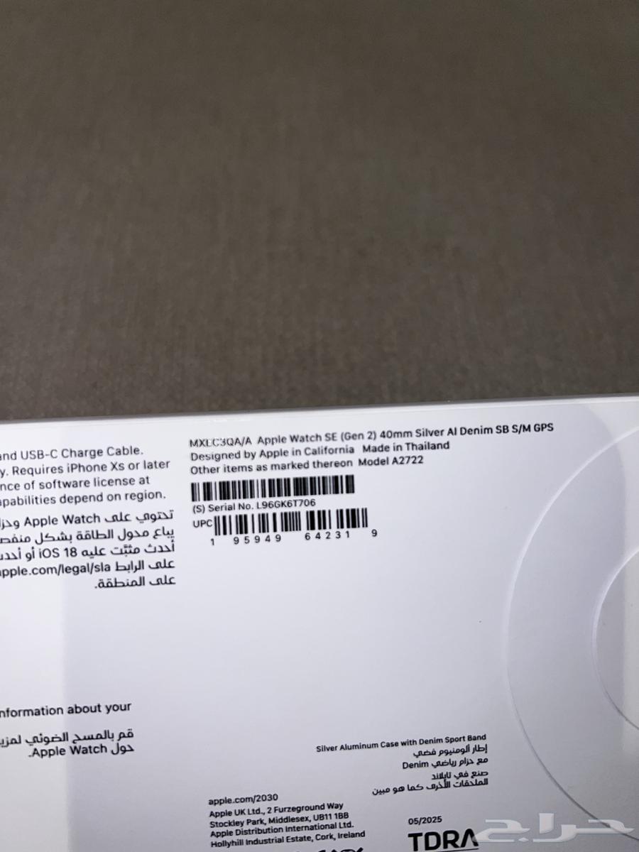 ساعة ابل se2 جديد64391202180867113