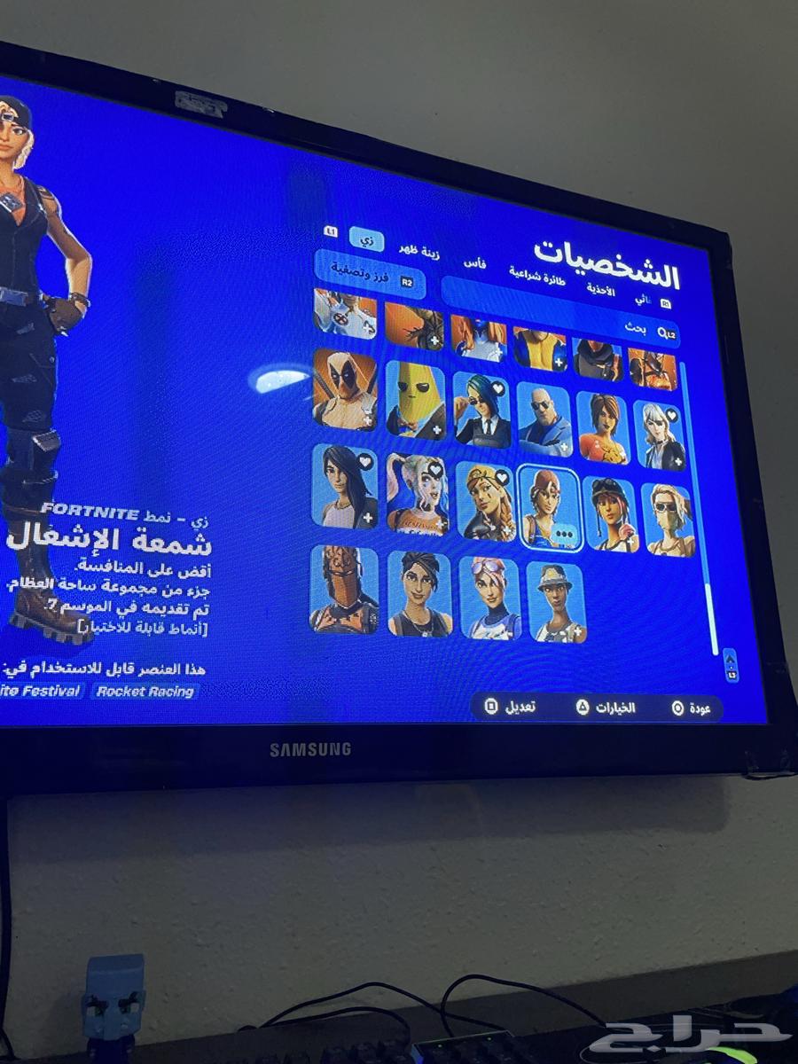 حساب للبيع64382362303746113