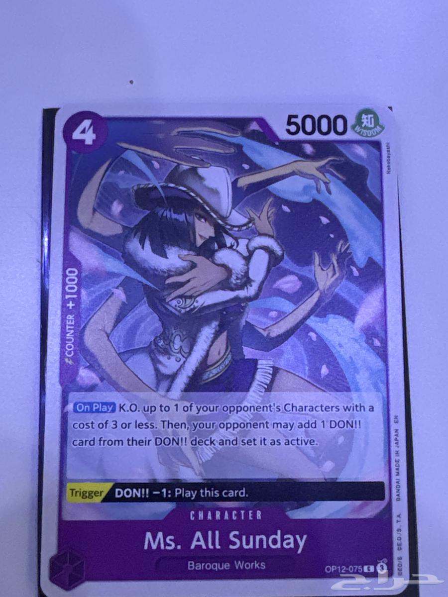 بطايق بوكيمون و ون بيس64377389303938114