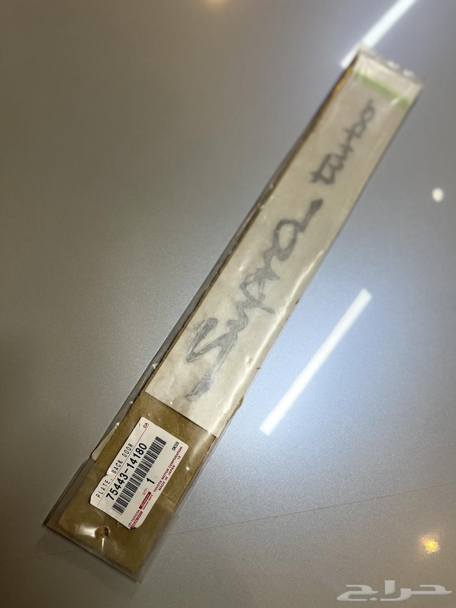 علامة اصليه وكاله (supra turbo)64522865386883110