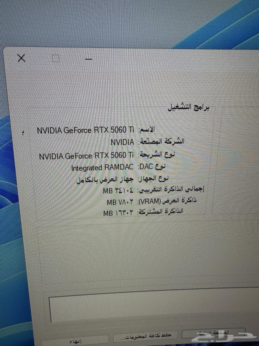 بي سي PC64392196868227111