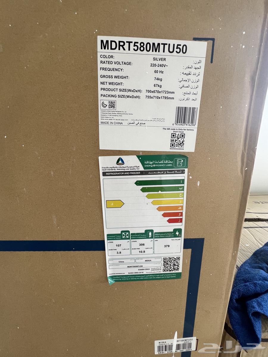 ثلاجة ميديا جديده64385956359937112