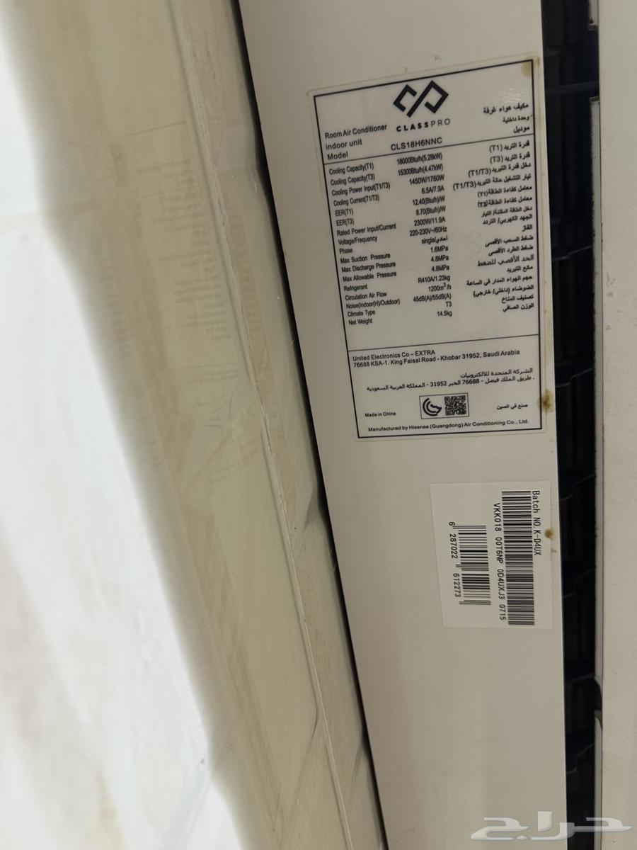 مكيف كلاس برو للبيع سبليت64391962789891111