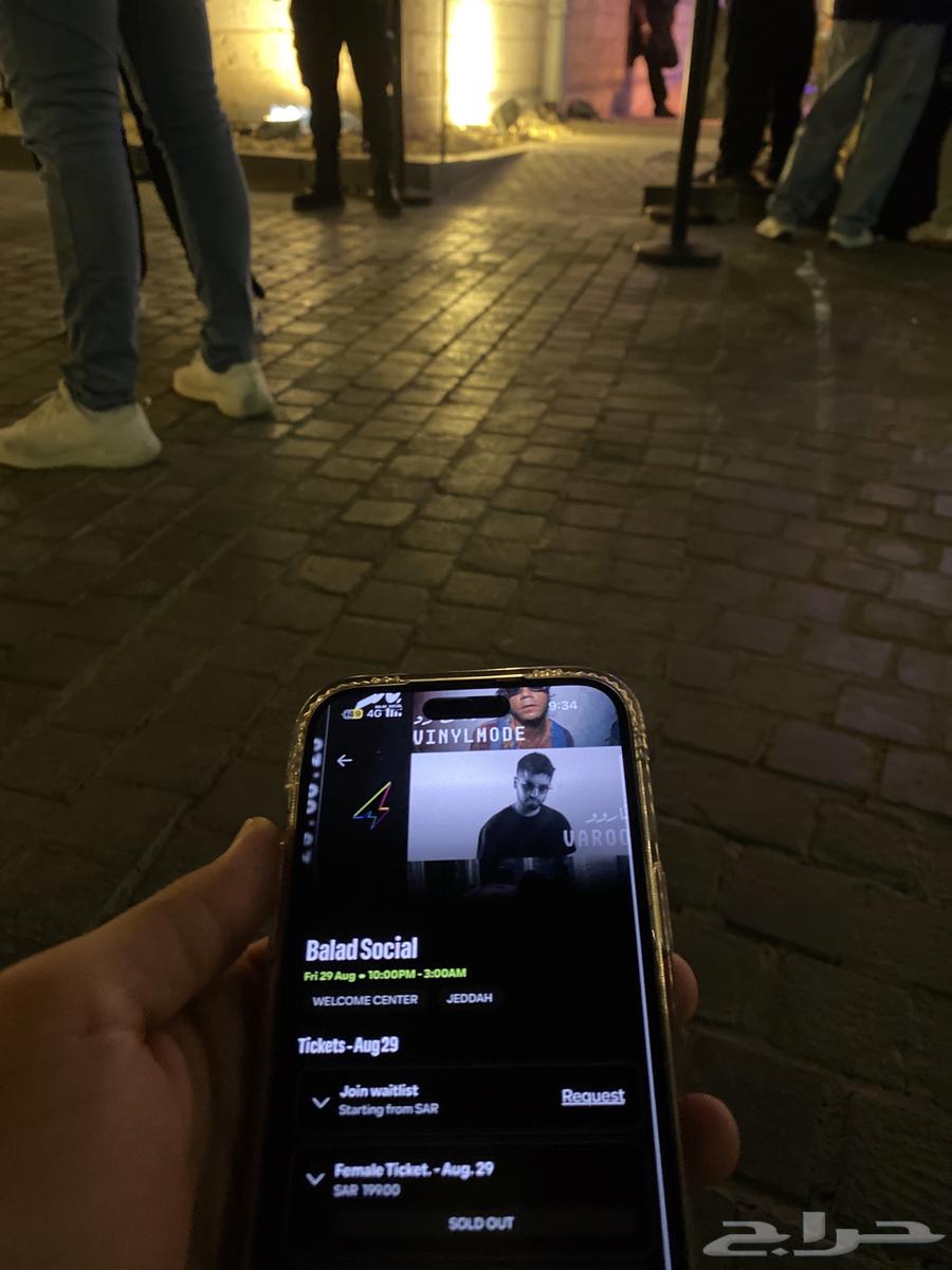 تذكرتين بنات ميدل بيست64377798067459110