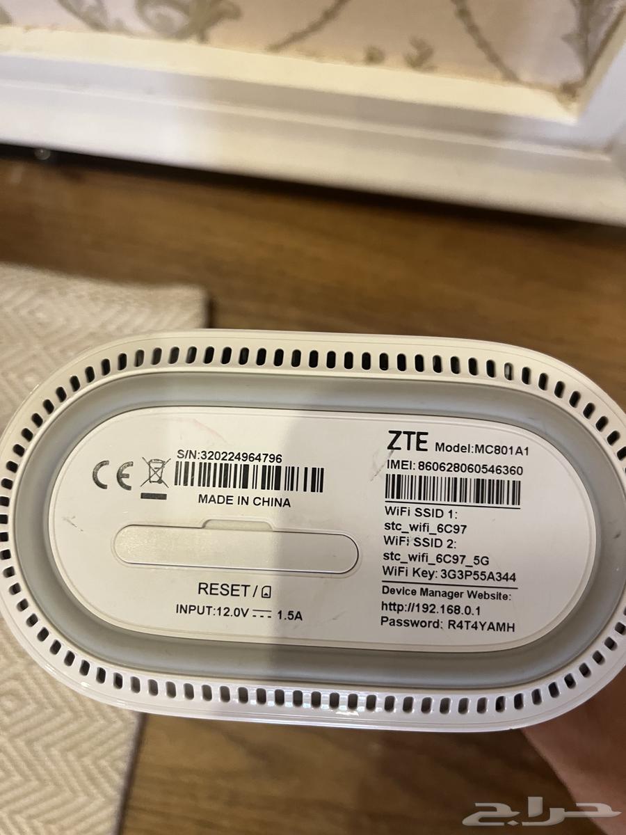 stc 5G modem64385147437058110