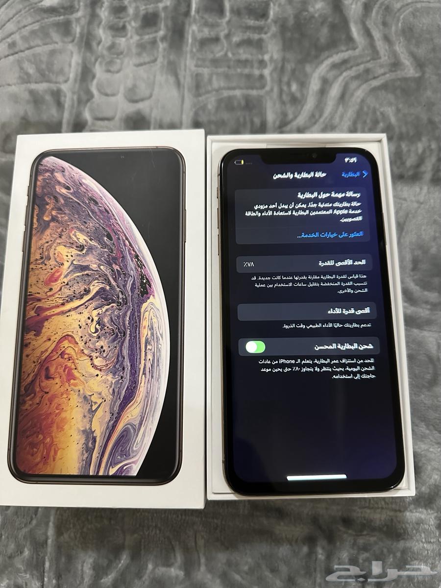 ايفون اكس ماكس 256 قيقا بطاريه 7864390802409345110
