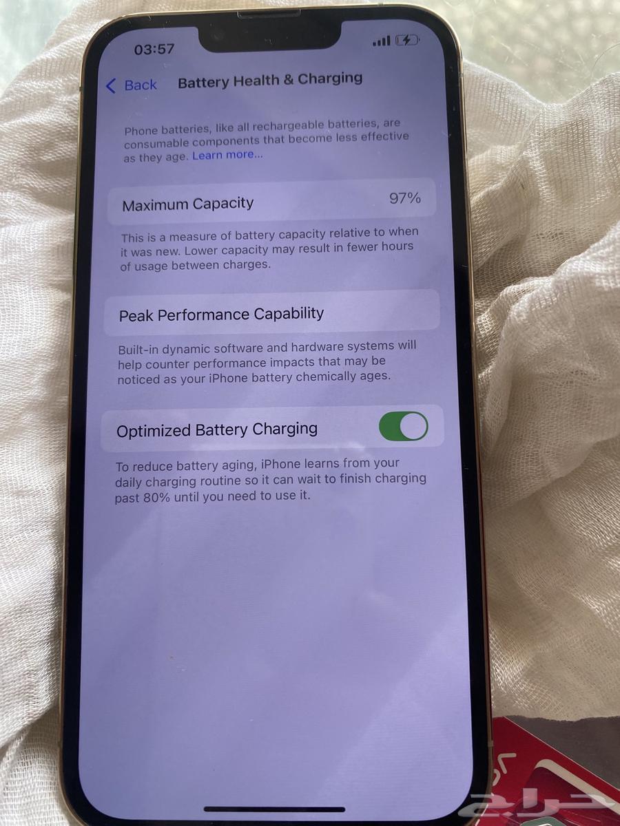 ايفون 13 بروماكس64378266720769111