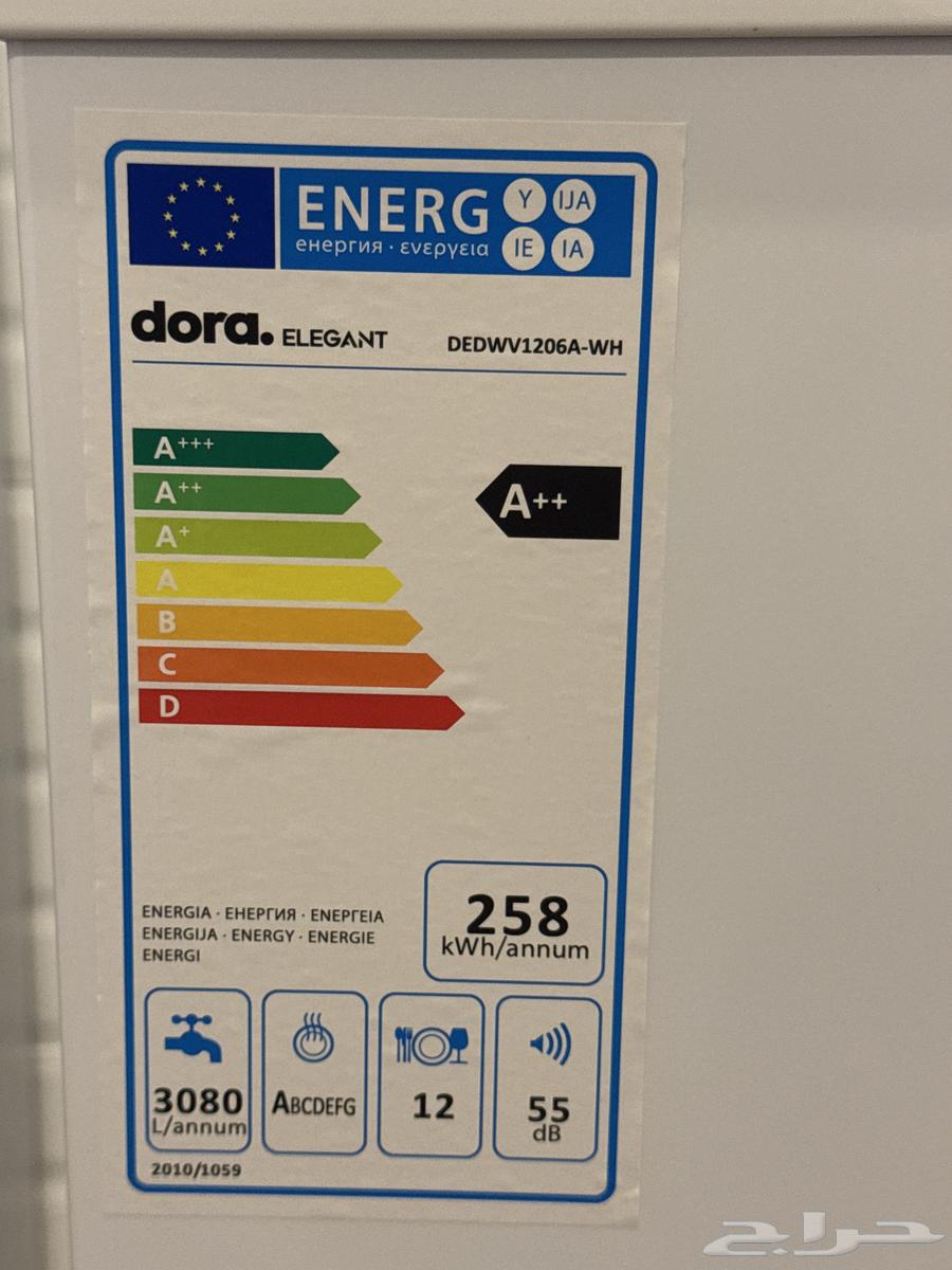 غسالة صحون جديده لم تستخدم64389599001347112