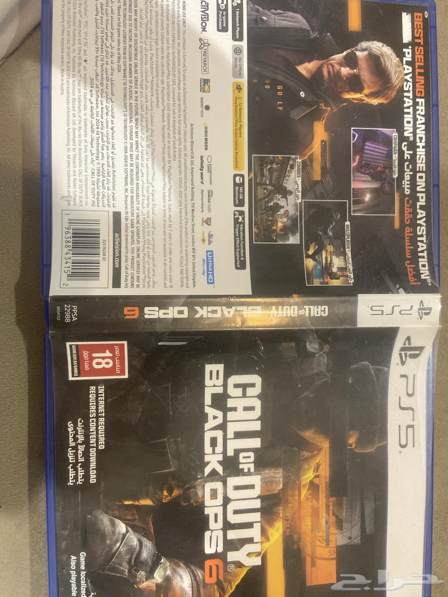 كود بلكبس 6 حق سوني 5 شريه ب247 واستخدمته مره وحده64380765094786111