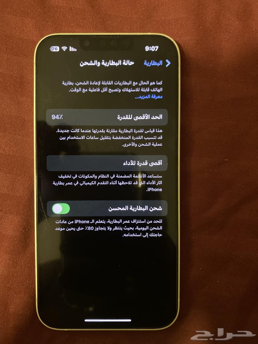 آيفون 13 العادي 128 اخو الجديد64380792320769112