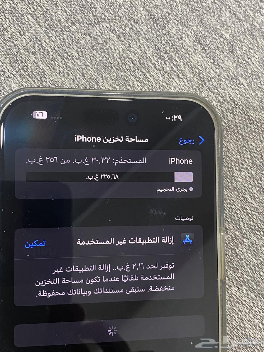 ايفون15 بور ماكس64377461863043110