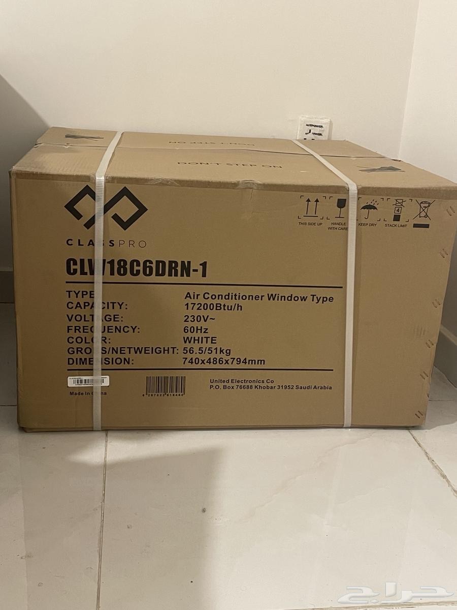 مكيف شباك كلاس برو للبيع64381989867009110