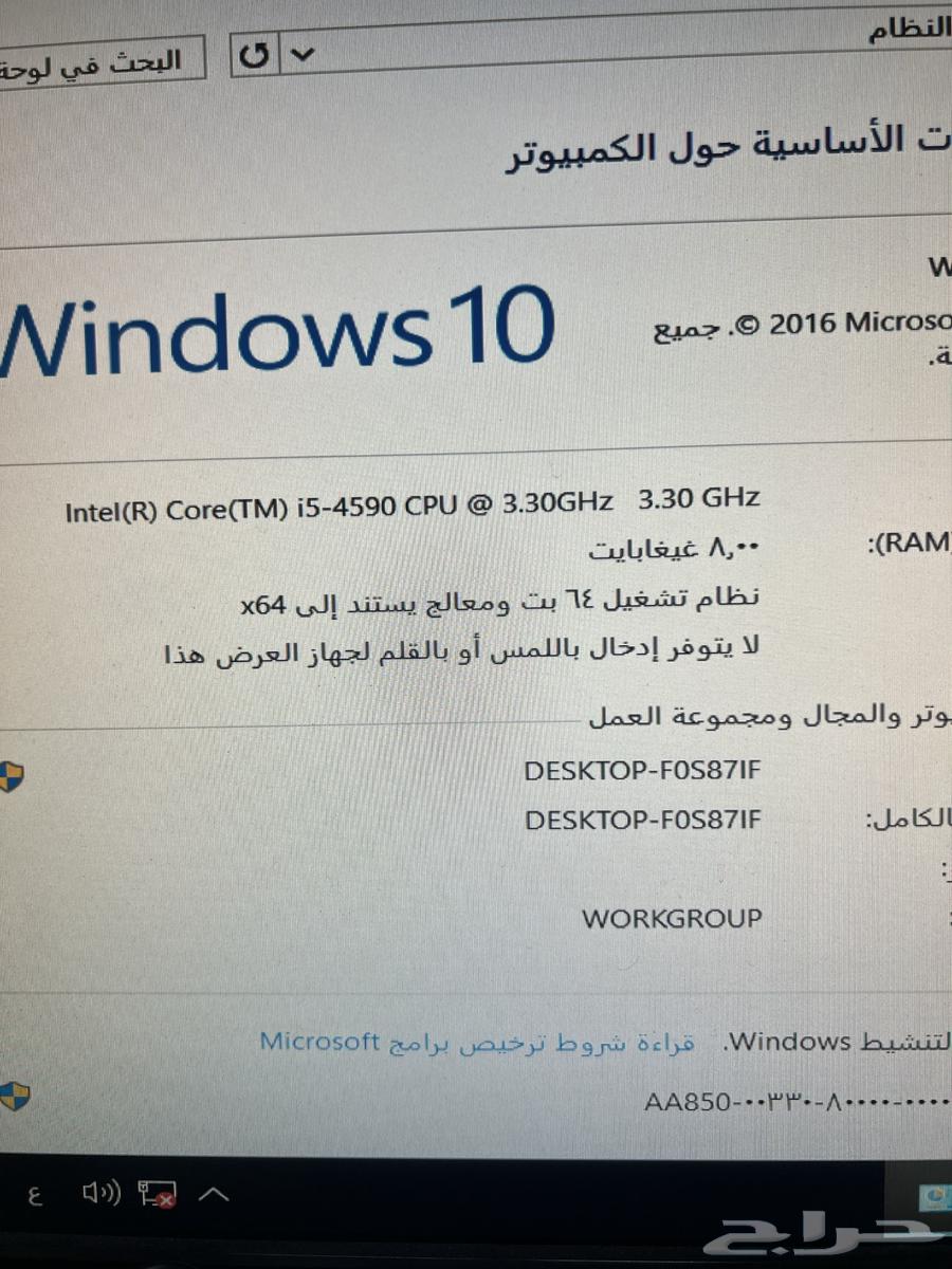 بي سي مكتبي للبيع64390967622274113