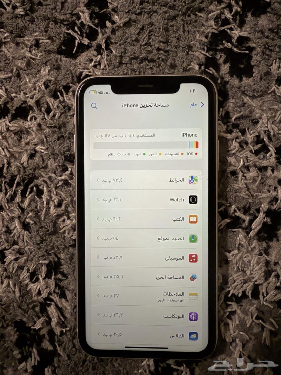 ايفون 1164383400473987112