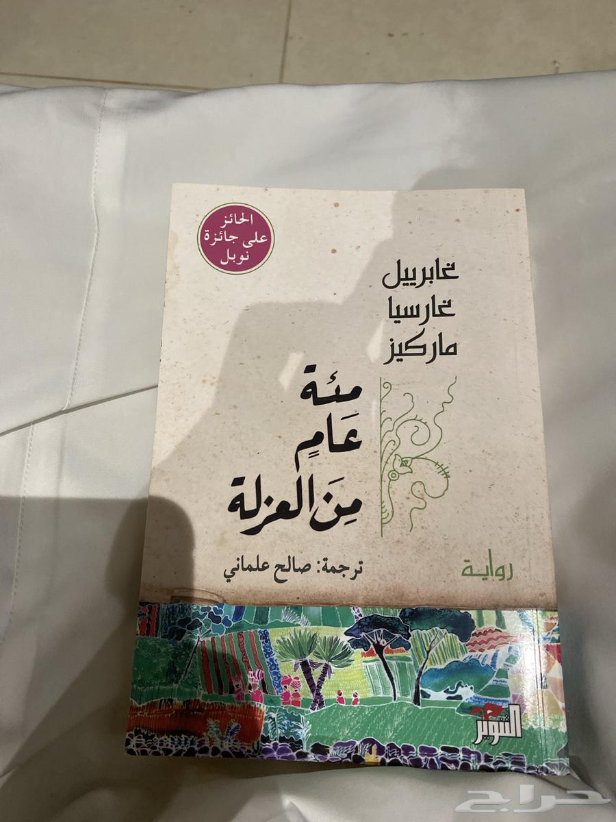 كتاب للبيع64377300169602110