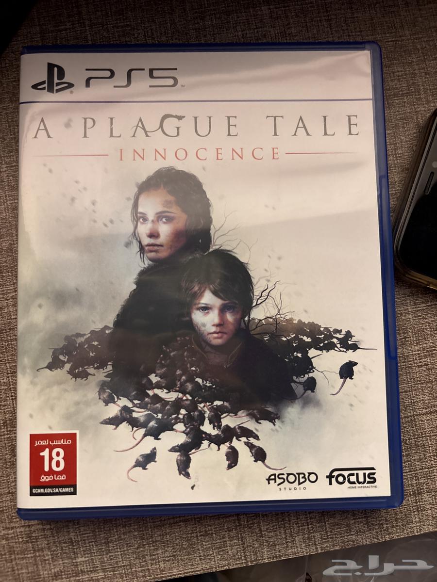 شريط حكايه طاعون64381191585410110