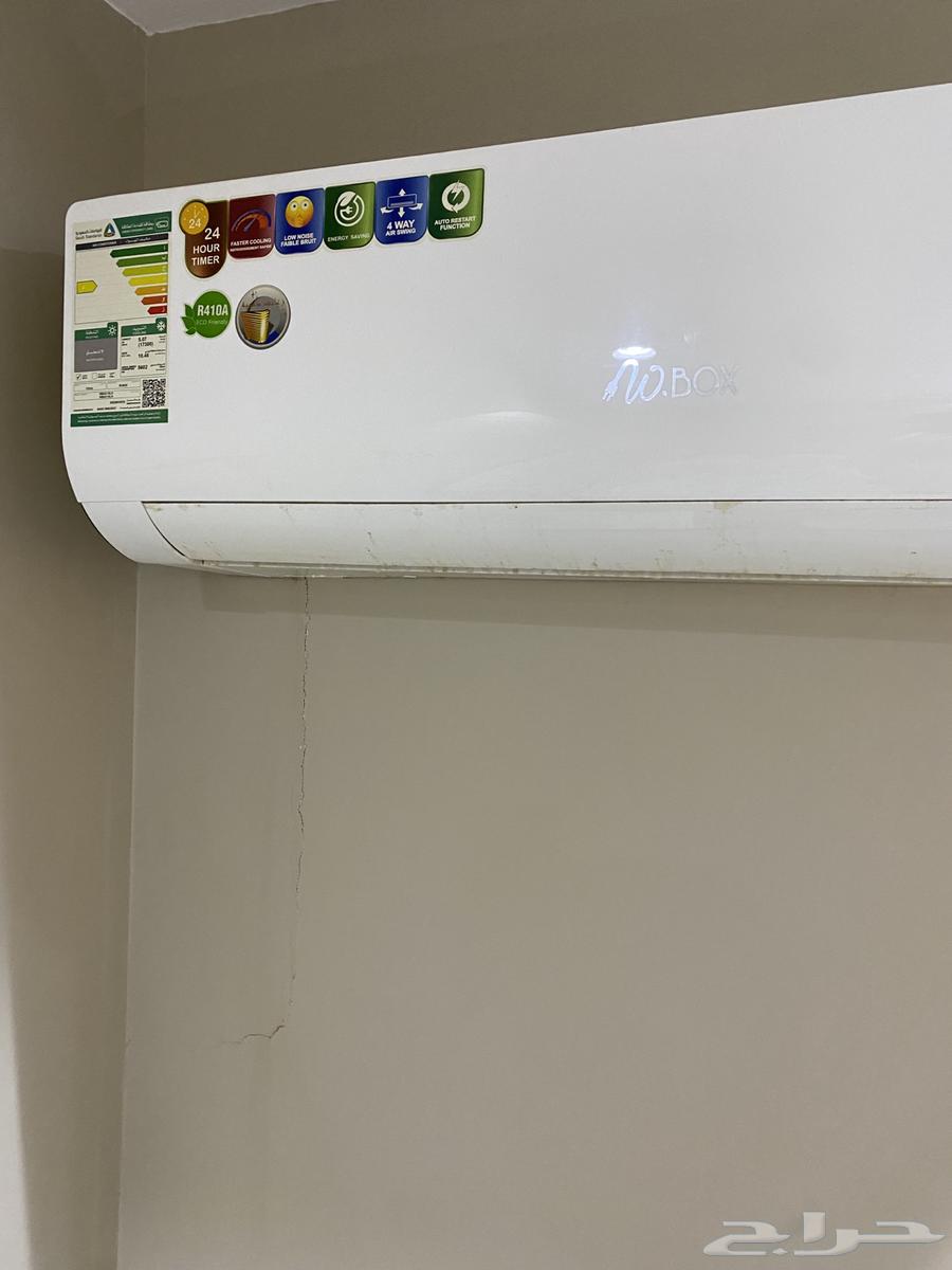 مكيف سبيلت نظيف 1864379891366018110