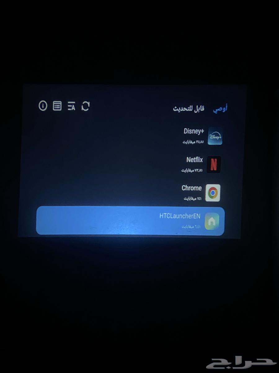بروجكتر رهيب64389238940417114
