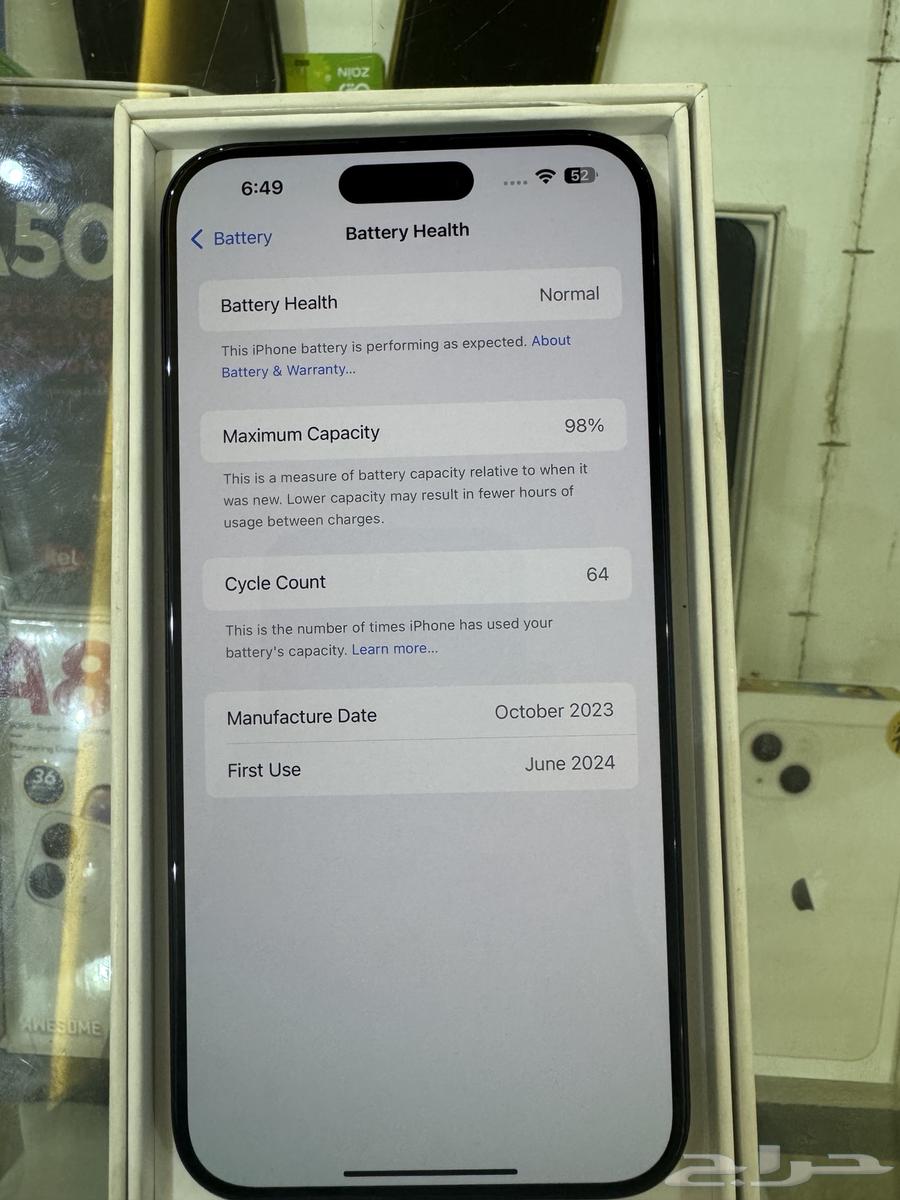 ايفون 15 برو ماكس قيقا 256 لون كحلي64388134922626112
