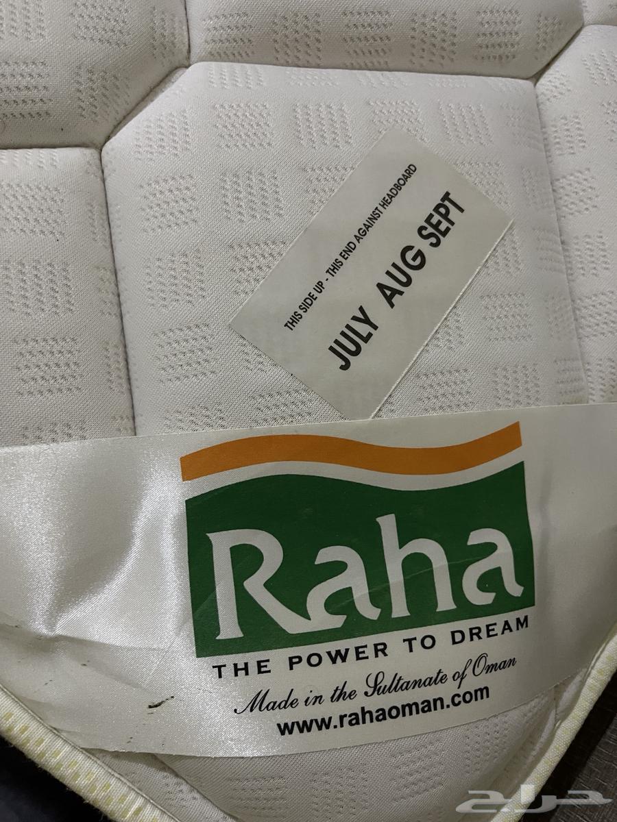 سرير نفرين من هوم بوكس مع مرتبه راحتي64385677305985112