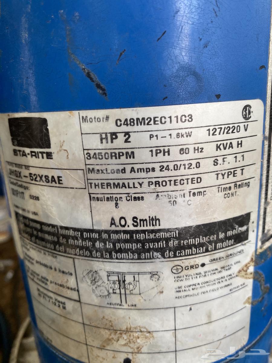 للبيع دينمو سمنان 2 حصان64390843266178112