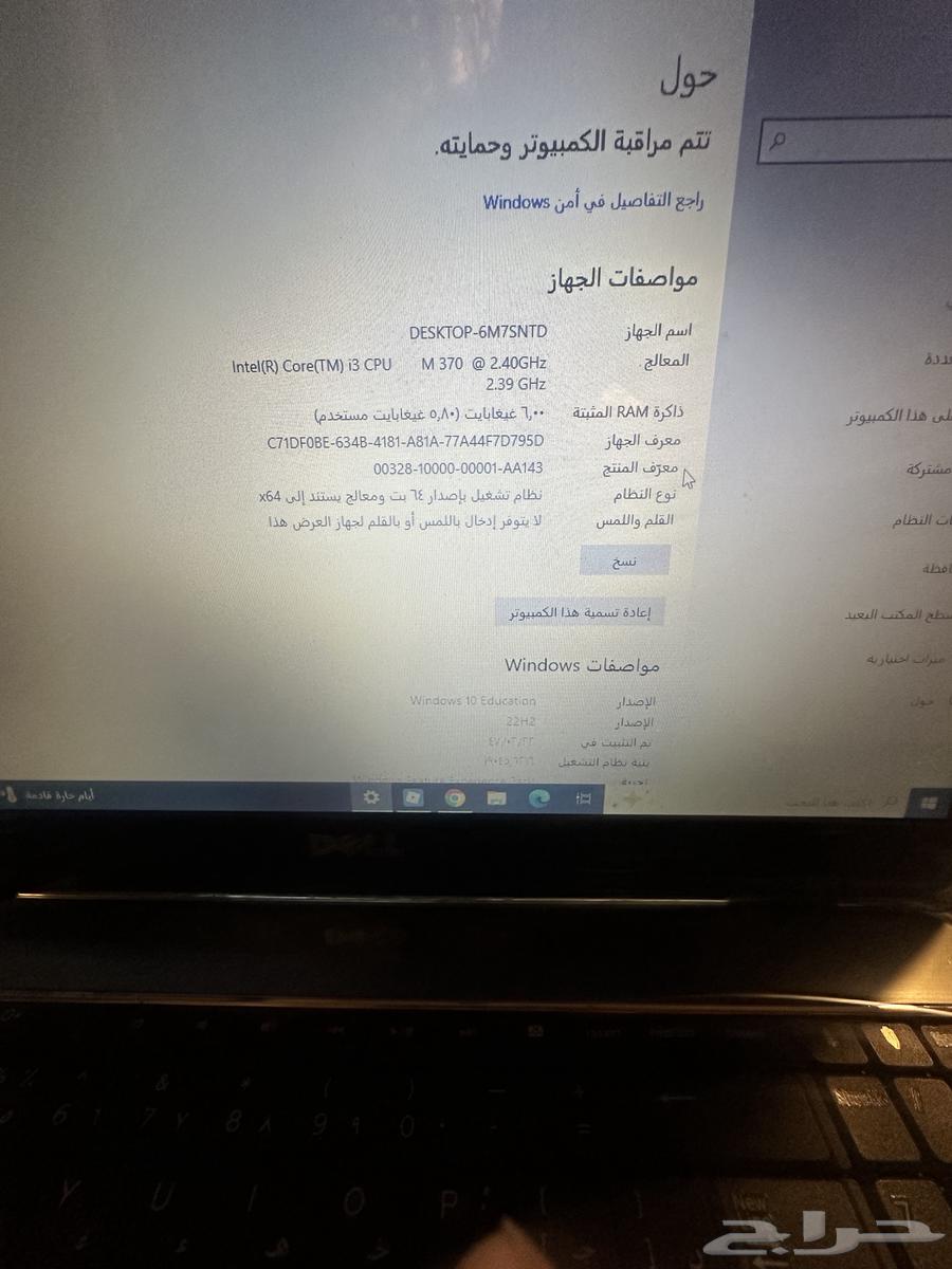 لابتوب dell64377535491459113