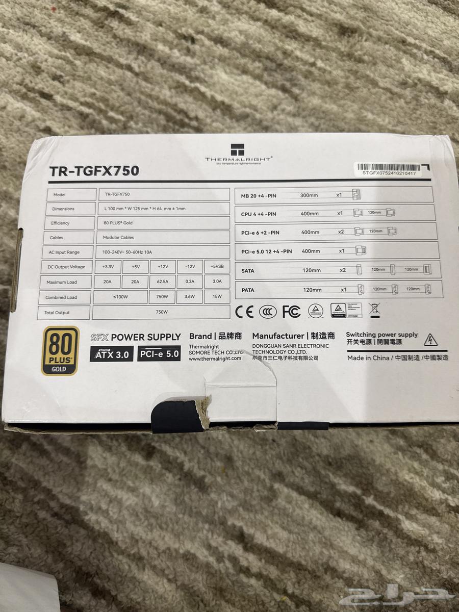 باوسيلاي pc64377374744065111