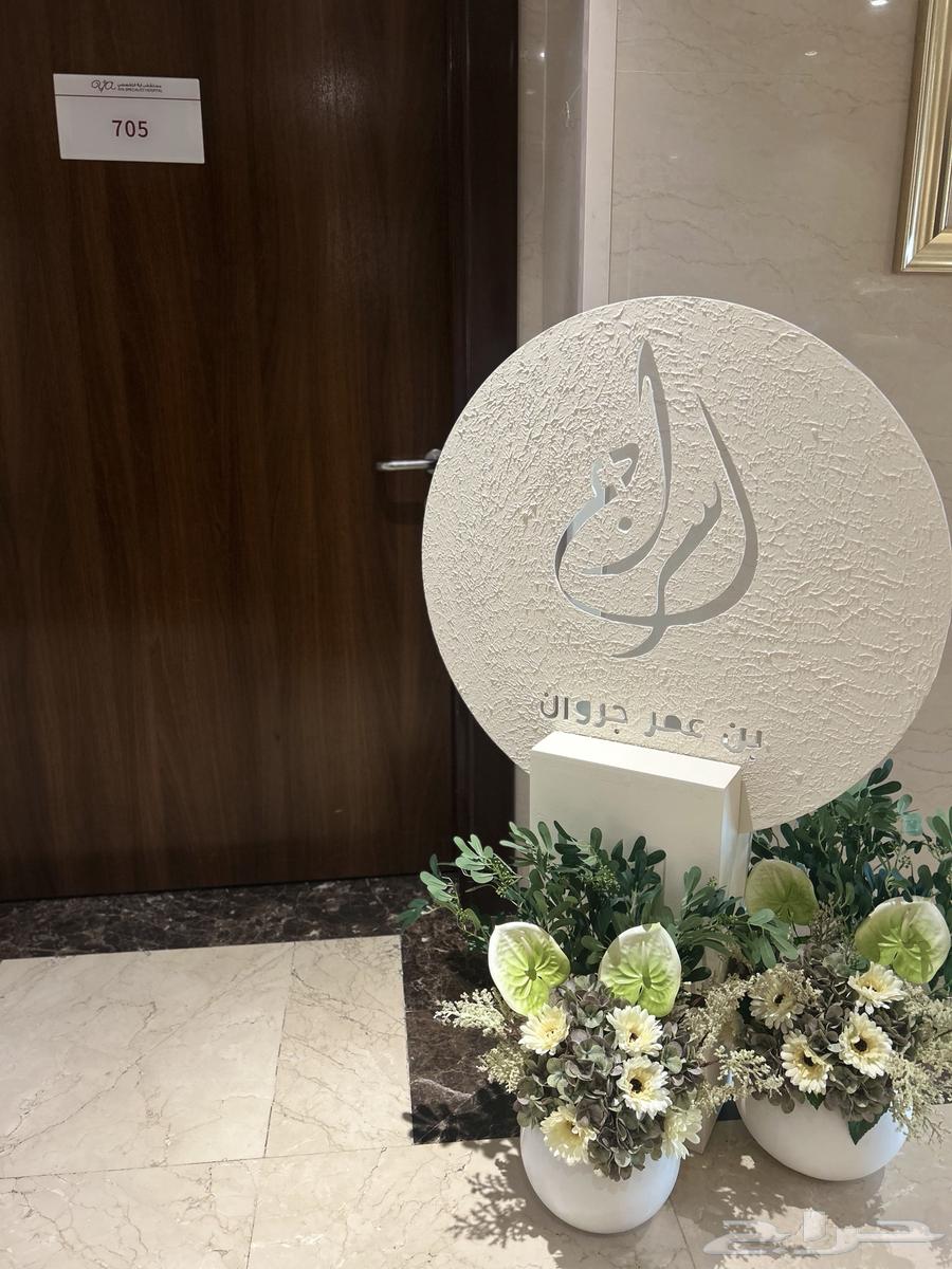 ديكور استقبال مولود64387564885378114