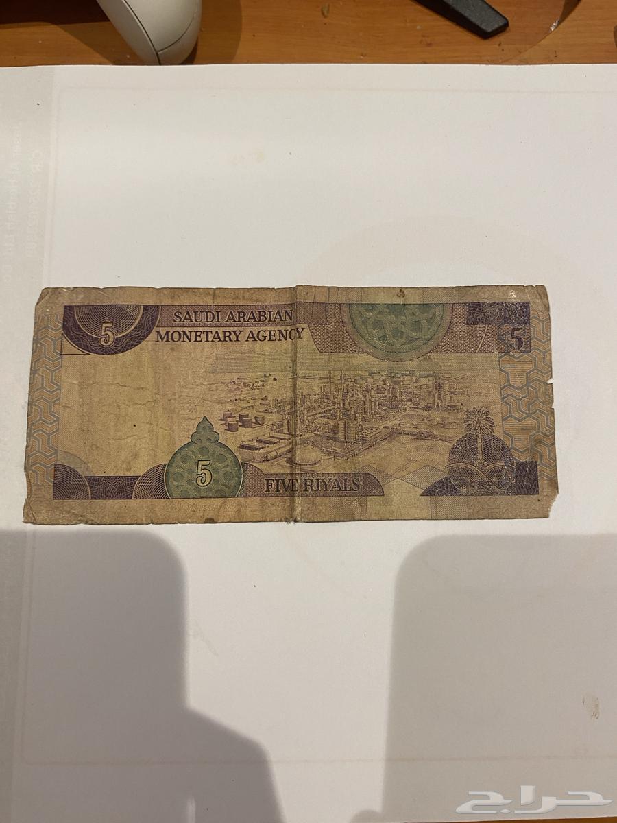 خمسه ريال قديمه64378149585281111