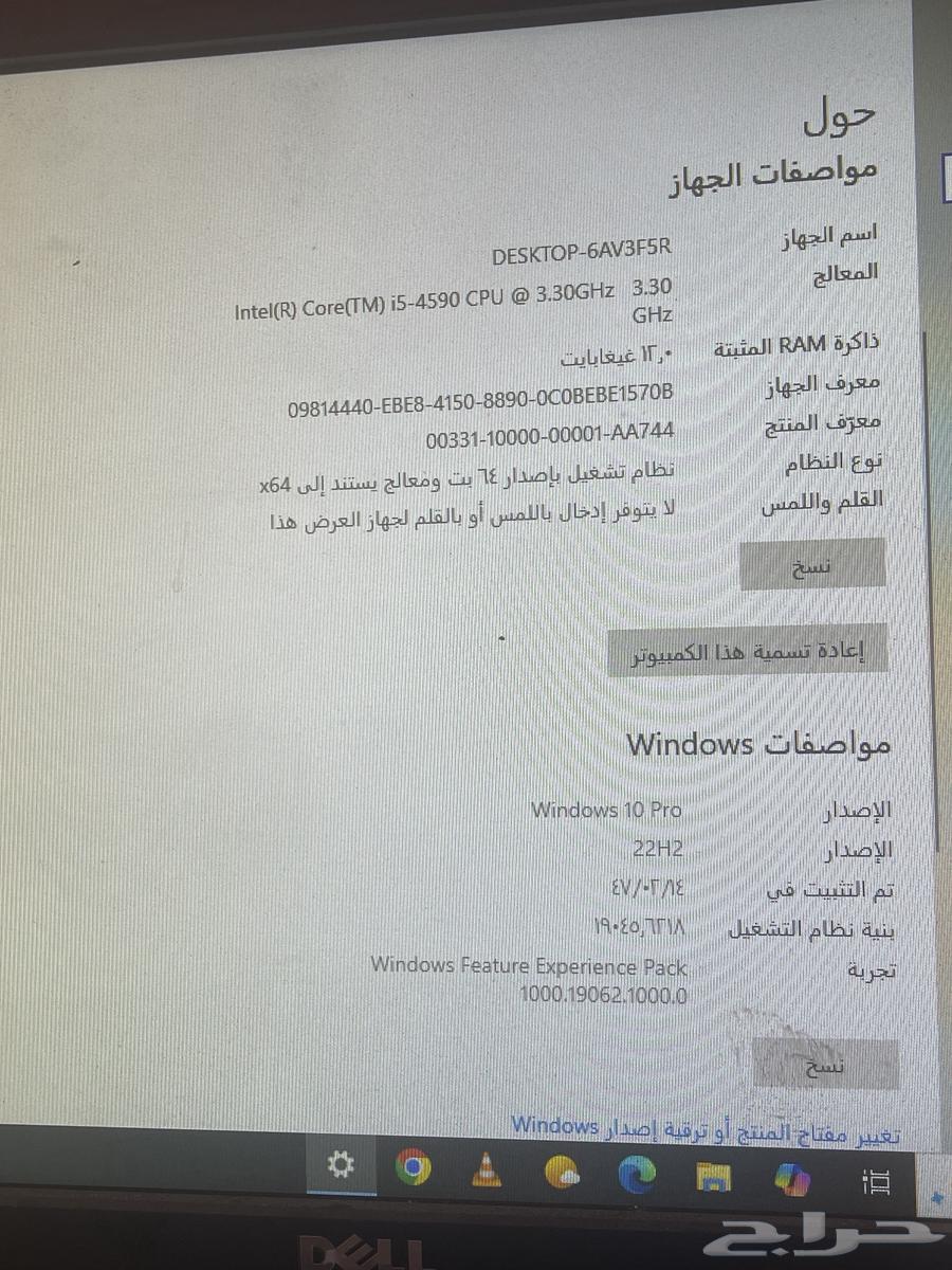 كمبيوتر مكتبي ديل كور اي 5 رامات 12 وهارددسيك 500نظيف وشر64383719026178111
