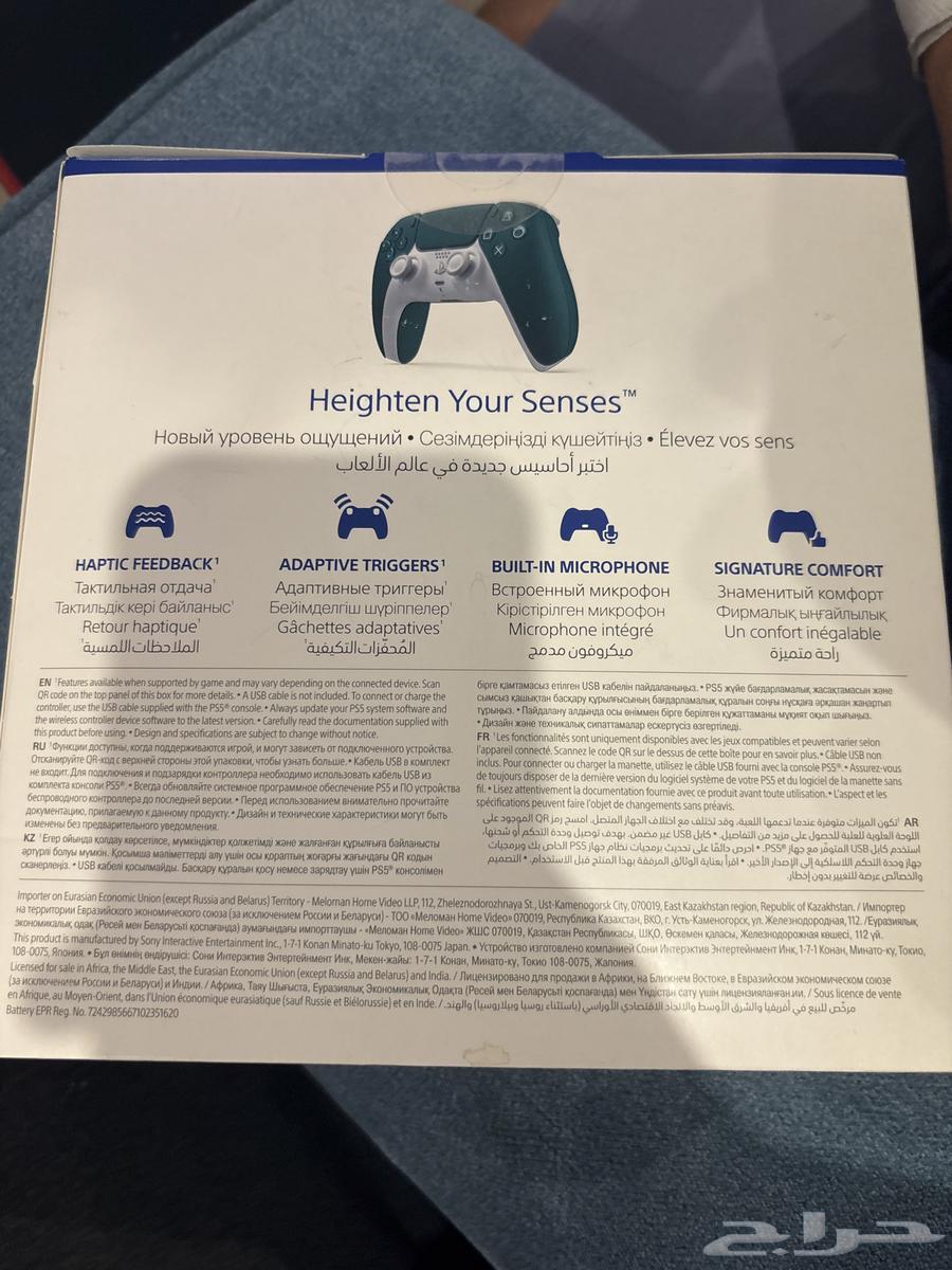 يدة سوني 5 من كاس عالم e-sports64379021756929111