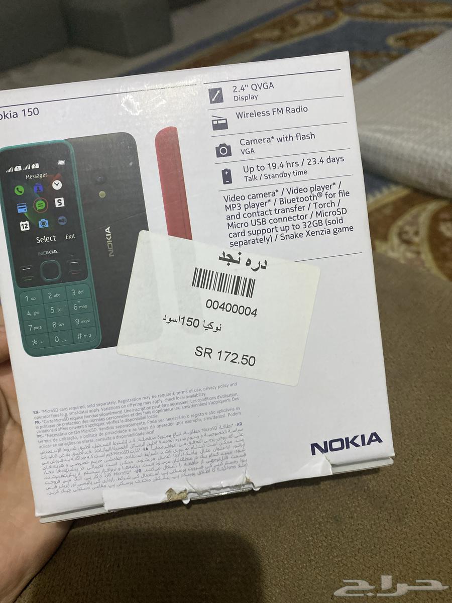 جوال جديد نوكيا 13064386543233666111