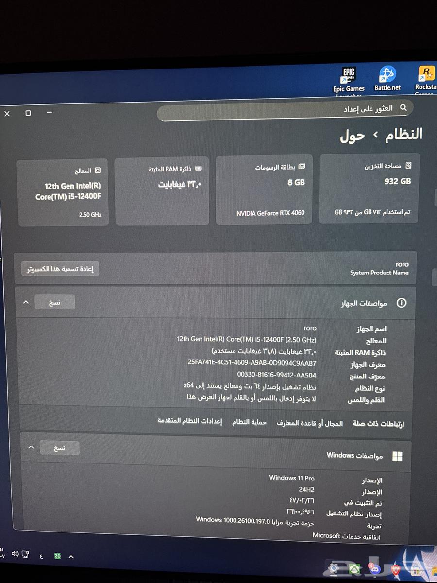 للبيع مستعجل pc خالي من العيوب ب 3الالف ريال64378920122627110