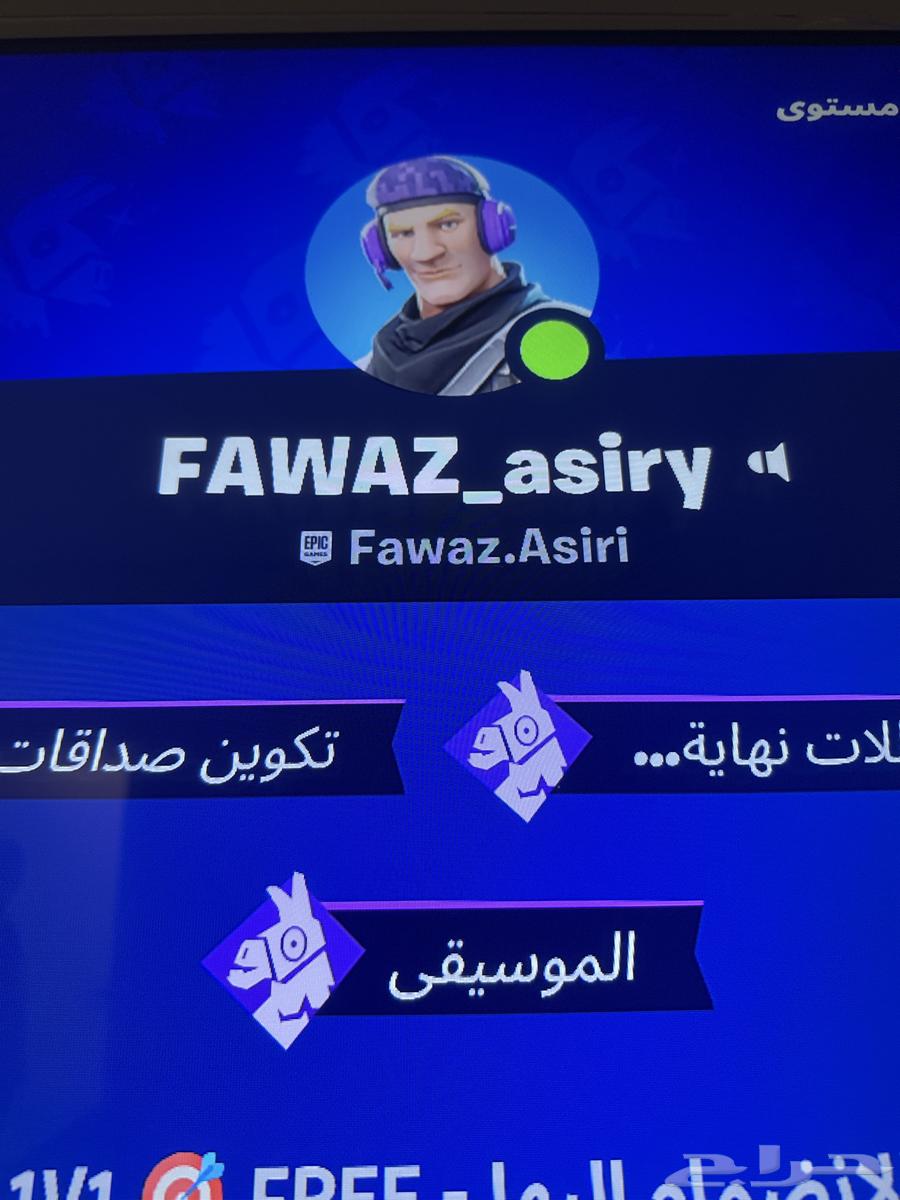 يوجد تدريب فورت نايت64381466546818110