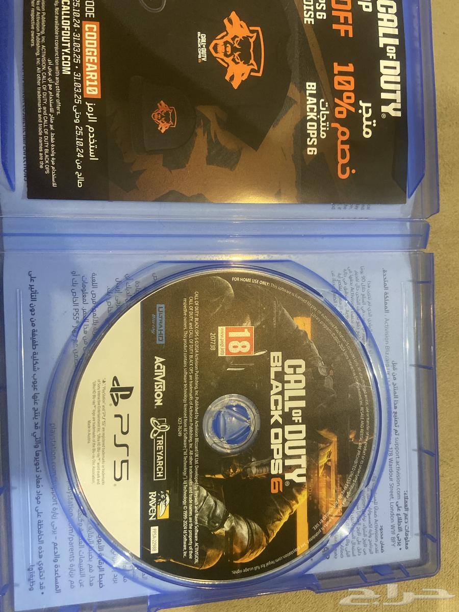 كود بلكبس 6 حق سوني 5 شريه ب247 واستخدمته مره وحده64380765094786110