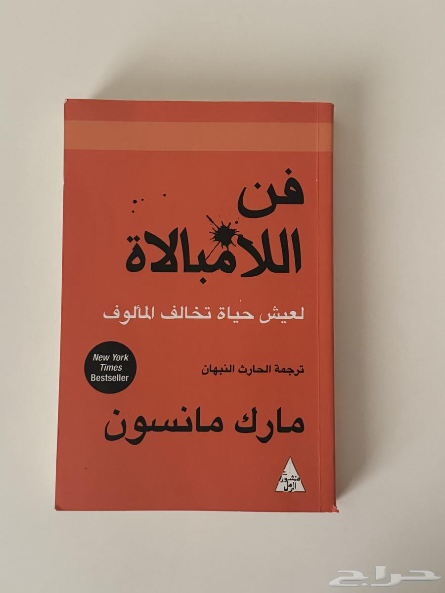 كتب جديده للبيع64381411046659112